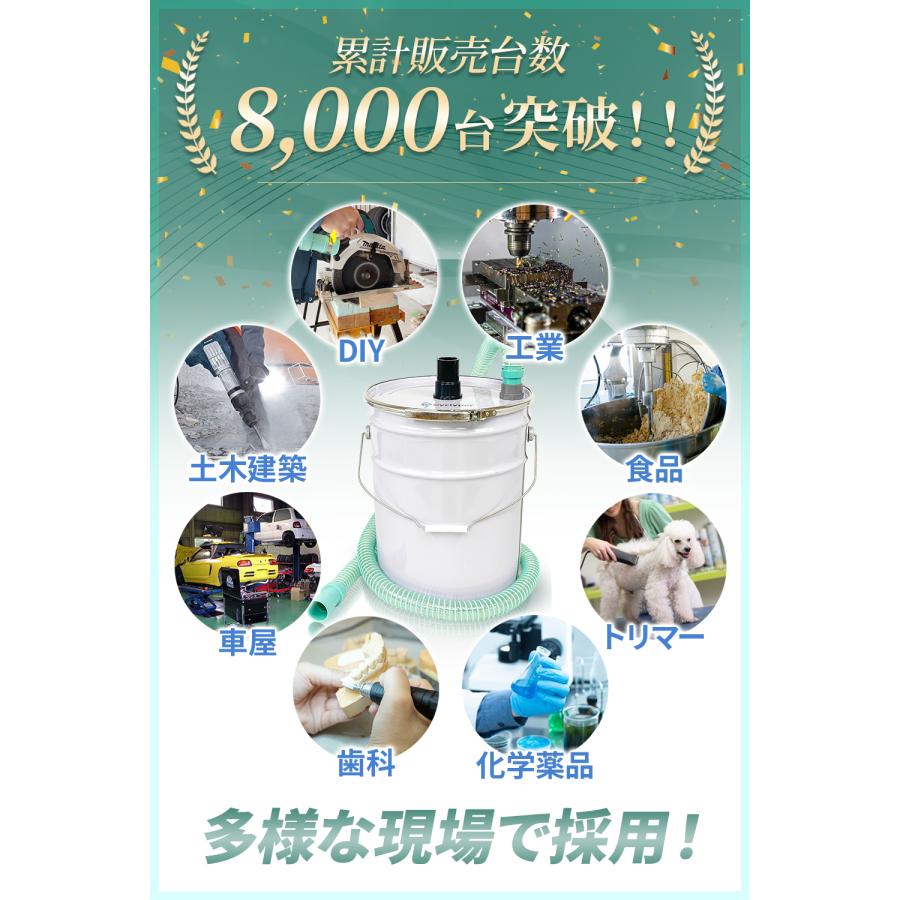サイクロン集塵機 サイクリーパー１型 液体用 DIY 業務用 木工 木屑 小型 強化ペール缶 ホース付き 集塵 コンパクト 掃除機 集じん機 |  | 03