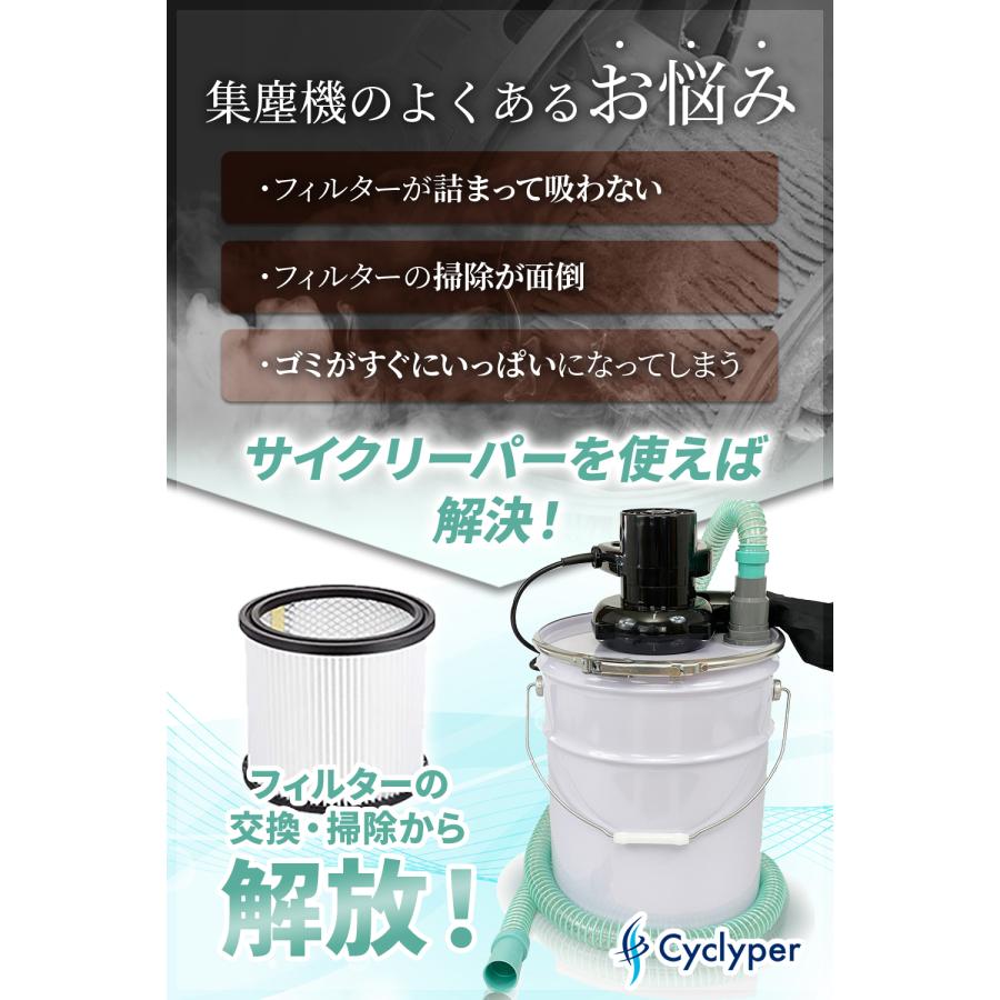 サイクロン集塵機 モーター付きサイクリーパー DIY 木工 木屑 サイクロン集塵機 モーター付きサイクリーパー DIY 木工 木屑
