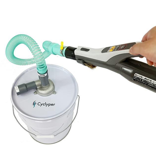 サイクリーパーオプション　予備ホース |  | 01