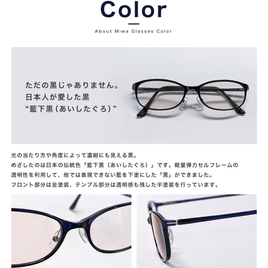 老眼鏡 おしゃれな日本製ブランド美和グラス レディースメンズ女性男性兼用 ブルーライトカット シニアグラス リーディンググラス UV 天地幅広