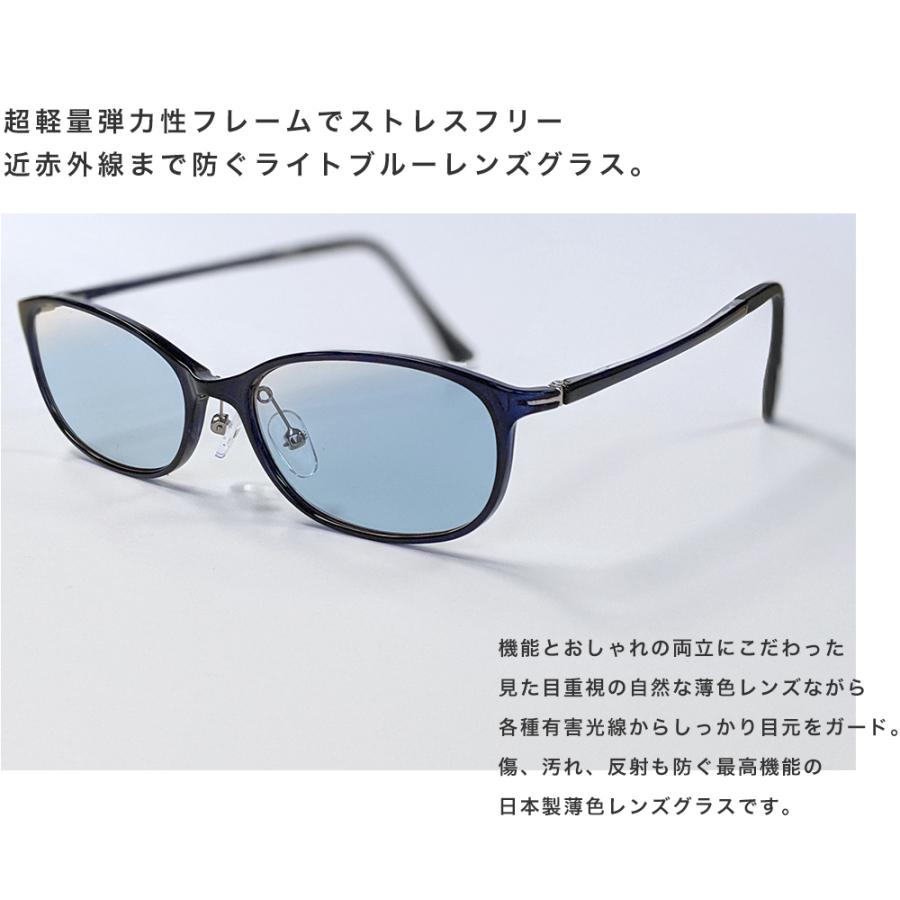 薄いサングラス 薄色 おしゃれな日本製ブランド 美和グラス ライトカラーサングラス ブルー Uvカット メンズレディース男性女性兼用 天地幅狭 Miwaglass 005 美和yahoo 店 通販 Yahoo ショッピング