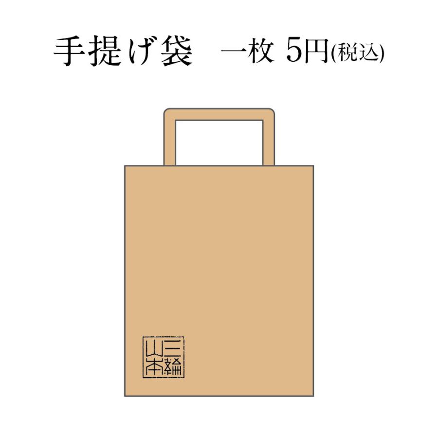 三輪山本の手延そうめん No.90 20個セット ゆで時間90秒 (A-3120S) 【ネット限定 送料無料】 家庭用 ギフト  お取り寄せ 【のし・包装不可】の画像