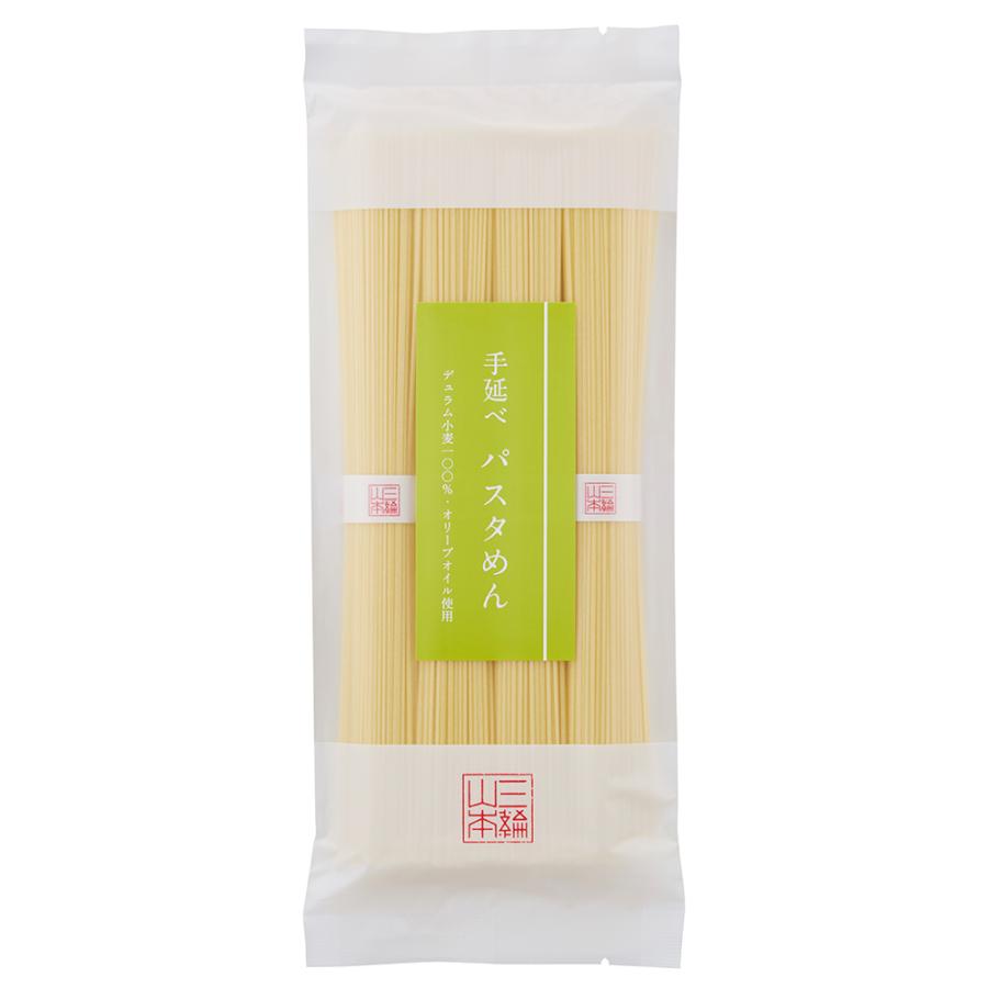 三輪山本 手延べパスタめん 細パスタ A-99 家庭用 パスタ麺 細パスタ
