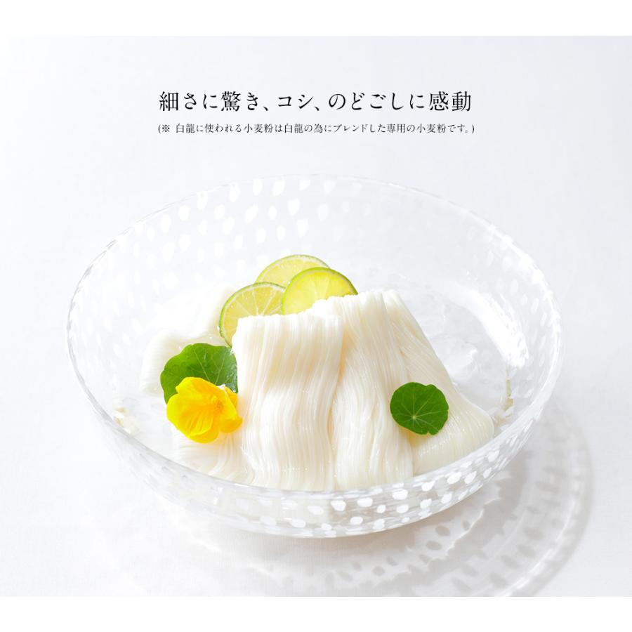 そうめん 素麺 食品 ネット限定送料無料 極細手延べそうめん白龍 50g 34束 三輪山本 素麺 H 70 贈答用 内祝い 高級 冬 ギフト H 70 三輪山本手延べ素麺yahoo ショップ 通販 Yahoo ショッピング