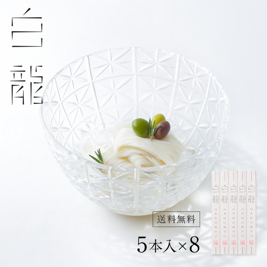 miwa-somen_r-68n