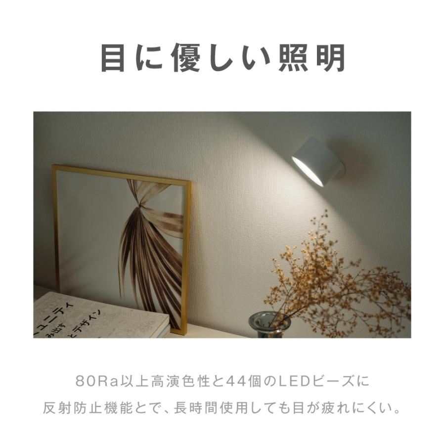 ライト LEDライト ブラケットライト LED 壁掛けライト 磁石 マグネット