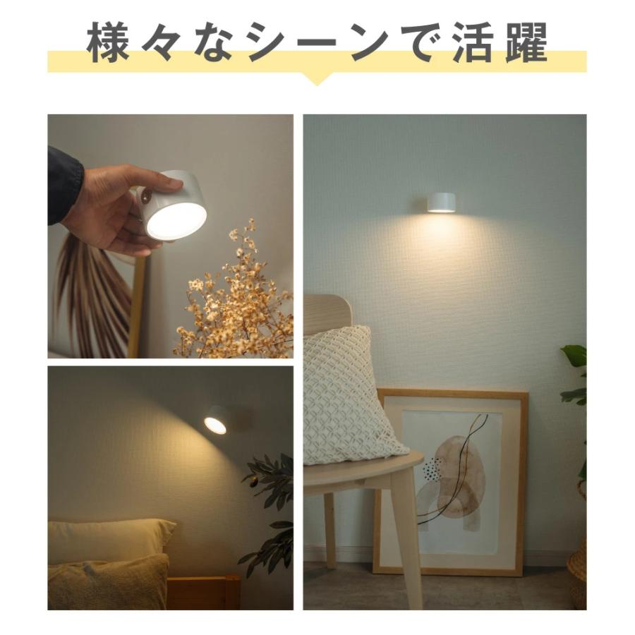 LED壁掛けブランケットライト　2個 ライト LEDライト ブラケットライト LED 壁掛けライト 磁石 マグネット
