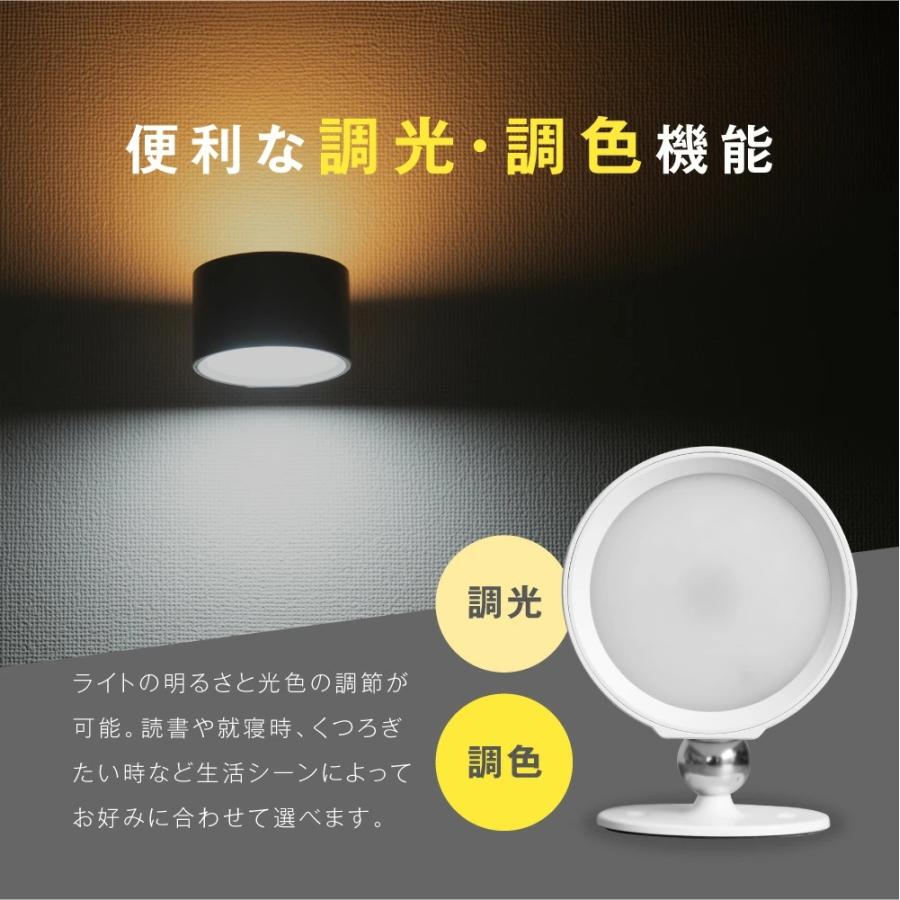 ライト LEDライト ブラケットライト LED 壁掛けライト 磁石 マグネット