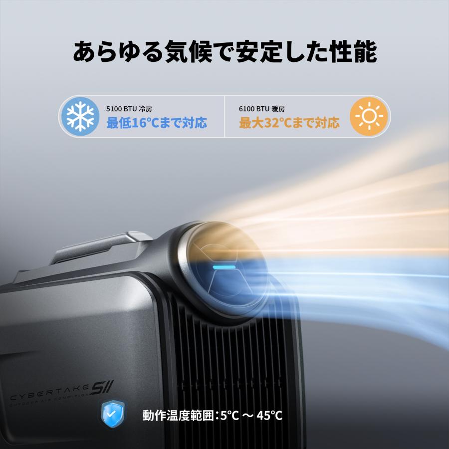 CYBERTAKE S2 Pro】冷温風機 ポータブル エアコン CYBERTAKE S2 Pro ポータブルエアコン 冷温風機 スポットクーラー 冷房