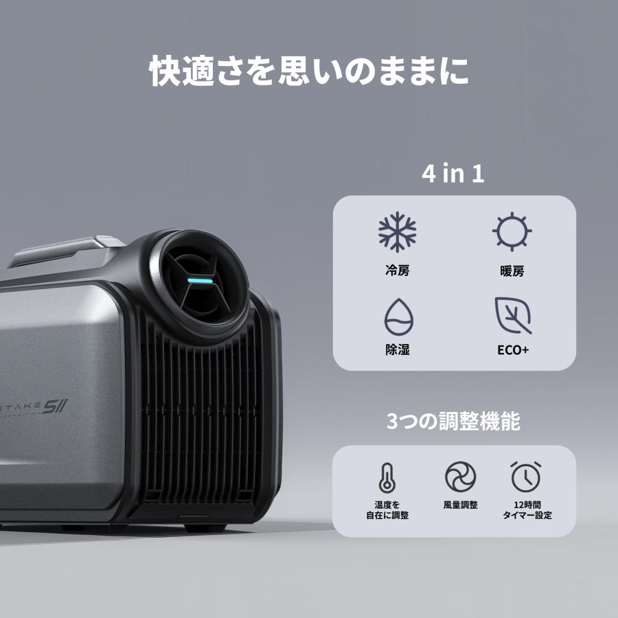 CYBERTAKE S2 Pro ポータブルエアコン 冷温風機 スポットクーラー 冷房