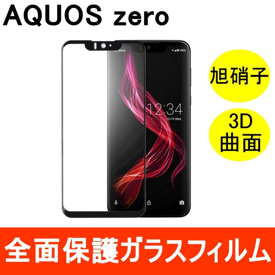 Item Shopping C Yimg Jp I N Miwacases Aquoszero