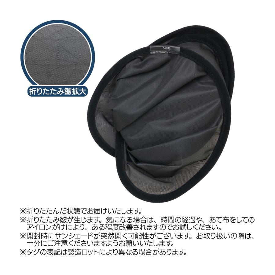 アトレー 6代目 専用設計 サンシェード メッシュ 網戸 フロントサイド