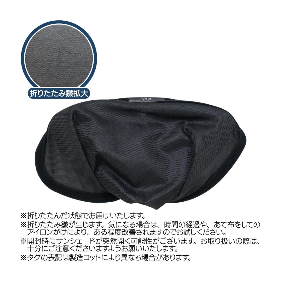 アトレー 6代目 専用設計 サンシェード メッシュ 網戸 フロントサイド