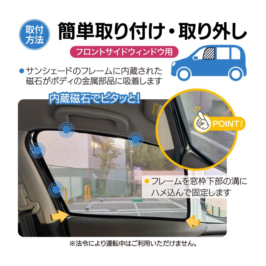 SUBARU（スバル） クロストレック GU系 専用 メッシュシェード