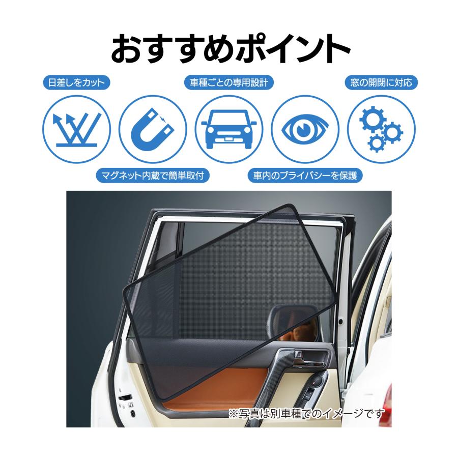 フォレスター SL系 SK系 メッシュシェード フロントサイド リアサイド
