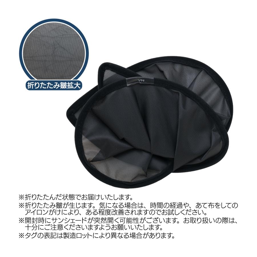 レヴォーグ 2代目 VN系 専用設計 サンシェード メッシュ 網戸 フロント