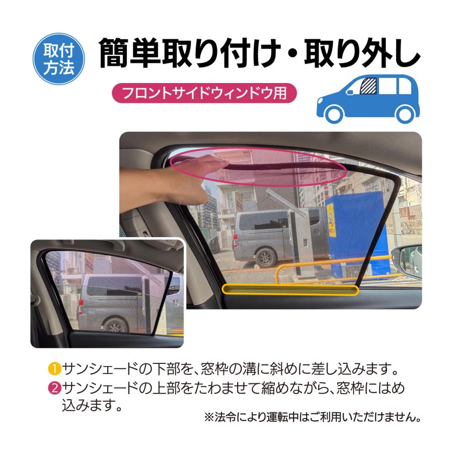 レヴォーグ 2代目 VN系 専用設計 サンシェード メッシュ 網戸 フロント