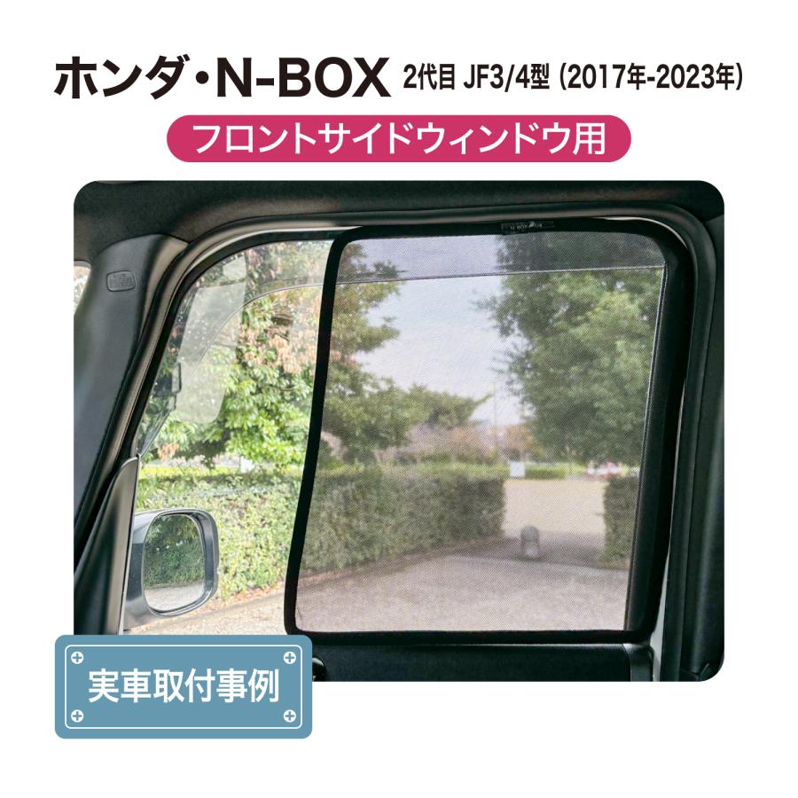 けんと　JF3用フィルム風サンシェード　5 けんと JF3用フィルム風サンシェード 5 けんと JF3用フィルム風