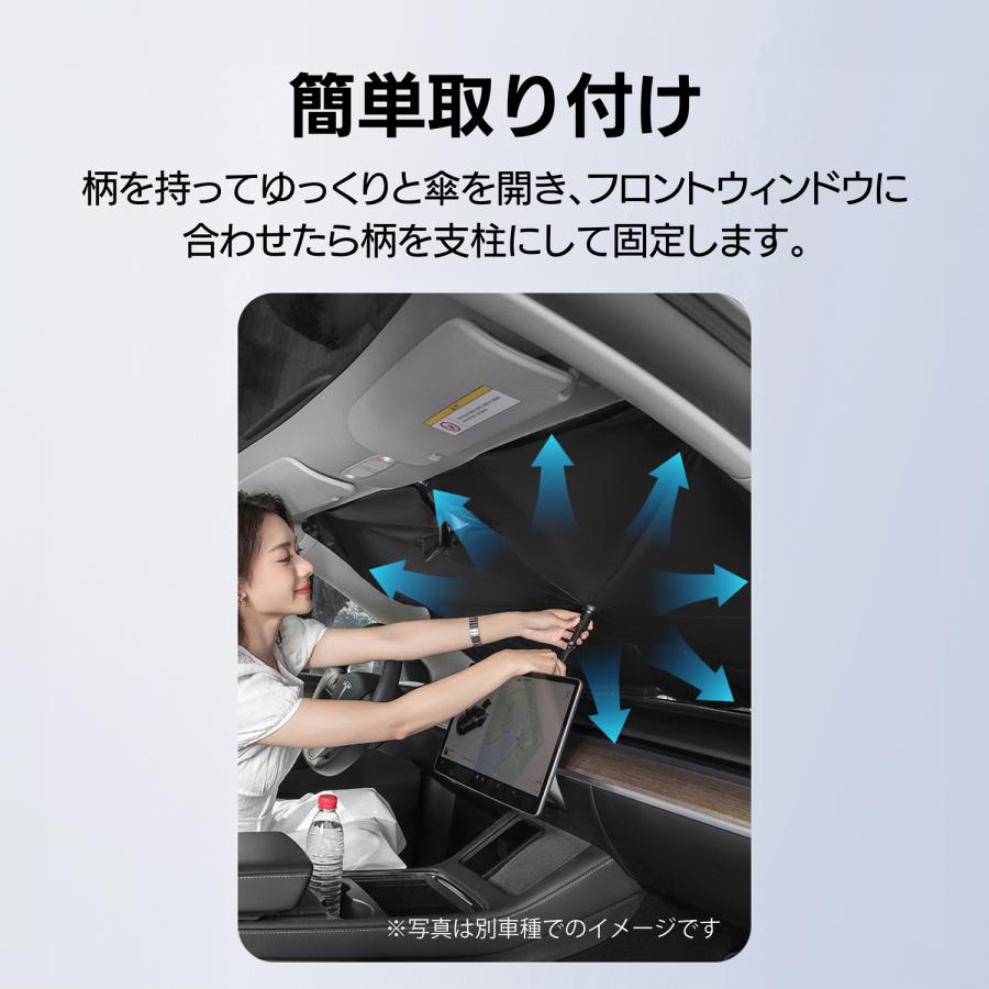 プリウス PRIUS 50系 60系 サンシェード 傘型 専用設計 フロント
