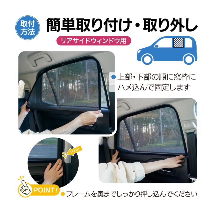 ライズ・ロッキー　専用サンシェード トヨタ（TOYOTA） ライズ ロッキー サンシェード 網戸 専用設計