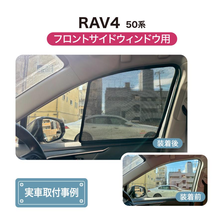 ★お値下げ！Aizu マルチシェードRAV4 50系　リア5枚セット　黒/グレー 楽天市場】アイズ マルチシェード rav4の通販