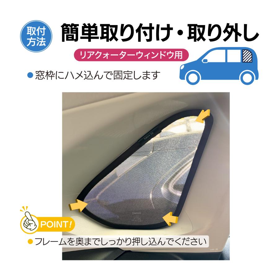 Aizu マルチシェードRAV4 50系 フロント用、リア用セット RAV4 マルチシェード Aizu アイズ フロント、リア8枚セット 楽天市場