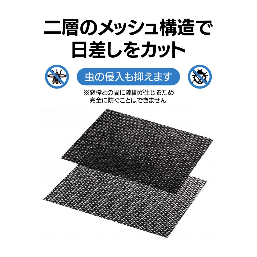 セレナ 日産 C28 C27 専用 メッシュシェード リヤクォーター