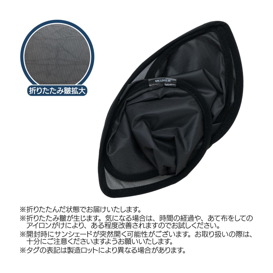 スペーシア 3代目 2代目 メッシュシェード サイド ウインドウ