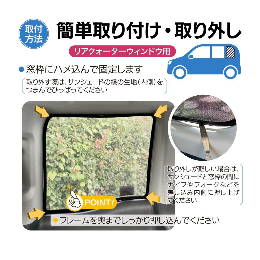 ステップ ワゴン ステップワゴン 専用設計 サンシェード メッシュ 網戸