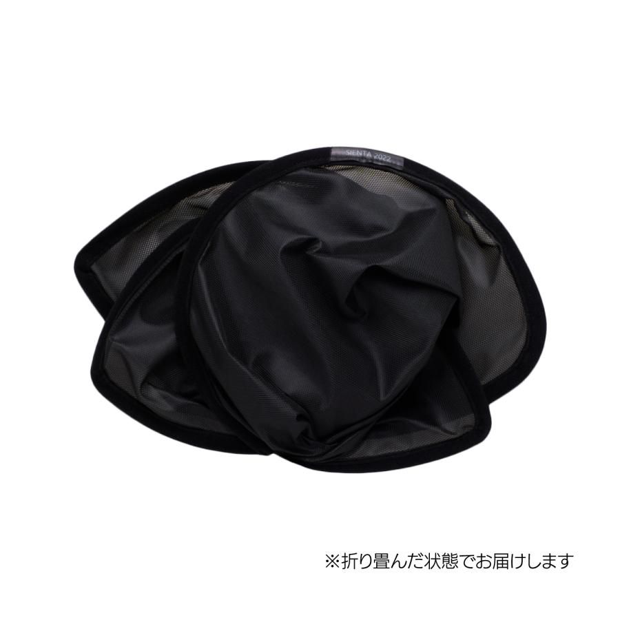 シエンタ(車) シエンタ 170系 10系 専用 メッシュシェード シエンタ(車) シエンタ 170系 10系 専用 メッシュシェード