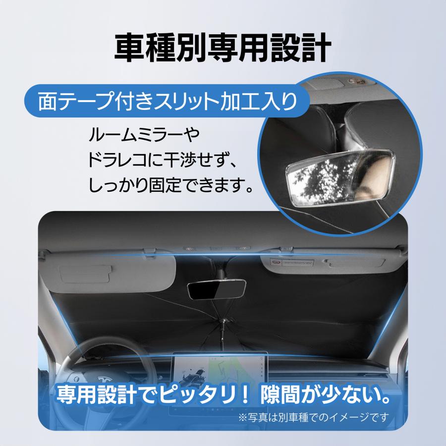 ヴォクシー ノア 90系 サンシェード 傘型 専用設計 フロント