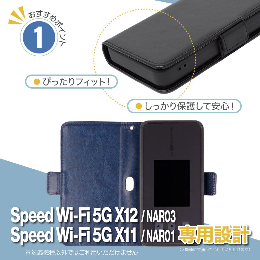 Speed Wi-Fi 5G X12 / X11 ケース カバー 手帳 レザー フリップ ストラップホール UQ WiMAX｜miwacases｜05