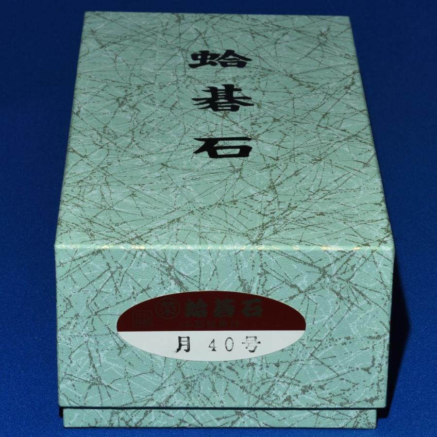 y*i様 囲碁　碁石　本蛤　40号 本蛤碁石 40号月印 : 三輪碁盤店 - 通販 - Yahoo!ショッピング