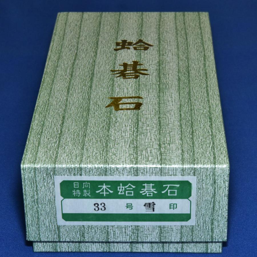 本蛤碁石 33号雪印 : 三輪碁盤店 - 通販 - Yahoo!ショッピング