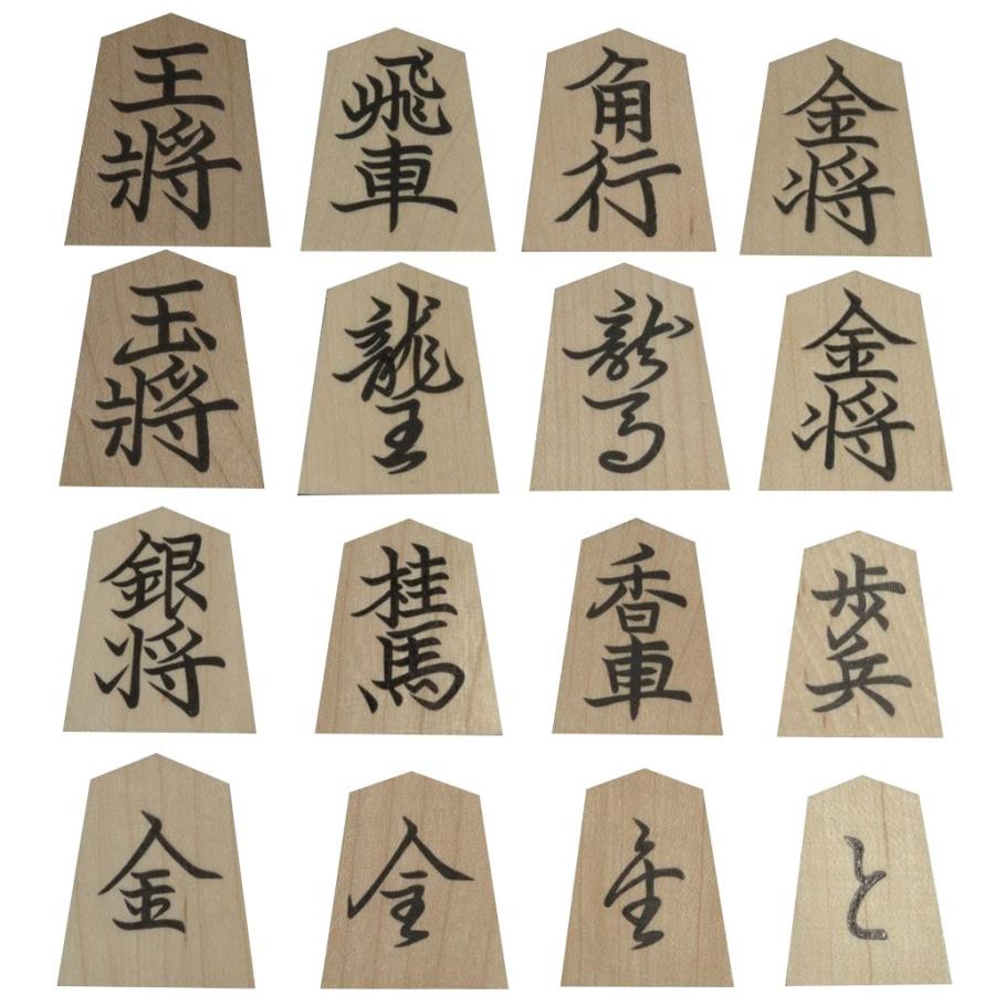 将棋駒 楓菱湖押彫 : 三輪碁盤店 - 通販 - Yahoo!ショッピング 将棋駒 楓菱湖押彫 : 三輪碁盤店 - 通販 - Yahoo!ショッピング