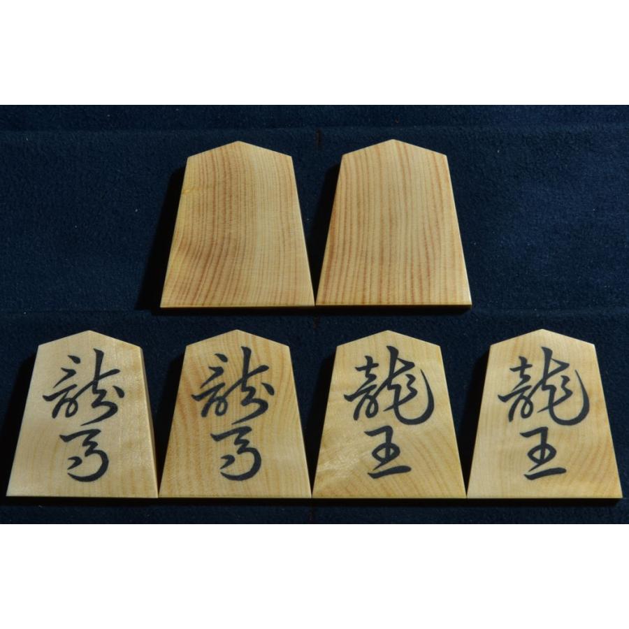 将棋駒彫り埋め一舟作錦旗の書体 将棋駒彫り埋め一舟作錦旗の書体 2025