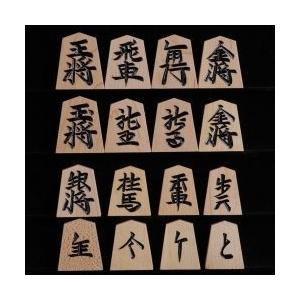 将棋駒　楓 中彫　 ホリコシ｜将棋｜楓押駒｜菱湖書