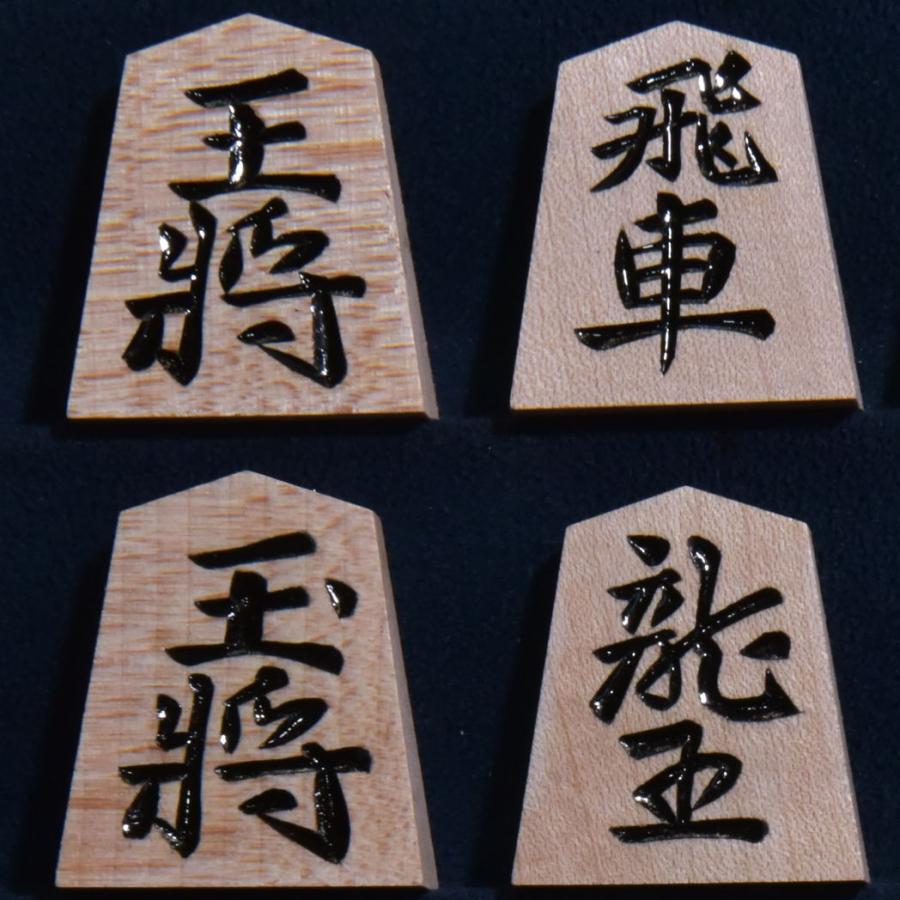 将棋駒 楓 上彫 : 三輪碁盤店 - 通販 - Yahoo!ショッピング