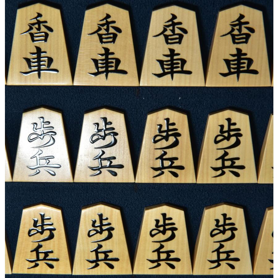 将棋駒 寛月作 錦旗 赤柾 盛揚 : 三輪碁盤店 - 通販 - Yahoo 将棋駒 寛月作 錦旗 赤柾 盛揚 : 三輪碁盤店 - 通販 - Yahoo