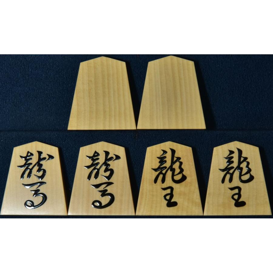 将棋駒 寛月作 錦旗 赤柾 盛揚 : 三輪碁盤店 - 通販 - Yahoo 将棋駒 寛月作 錦旗 赤柾 盛揚 : 三輪碁盤店 - 通販 - Yahoo