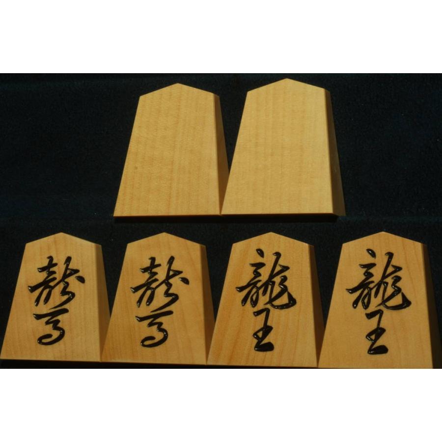 将棋駒　竹風作　特上彫　淇州書｜miwagobanten｜06