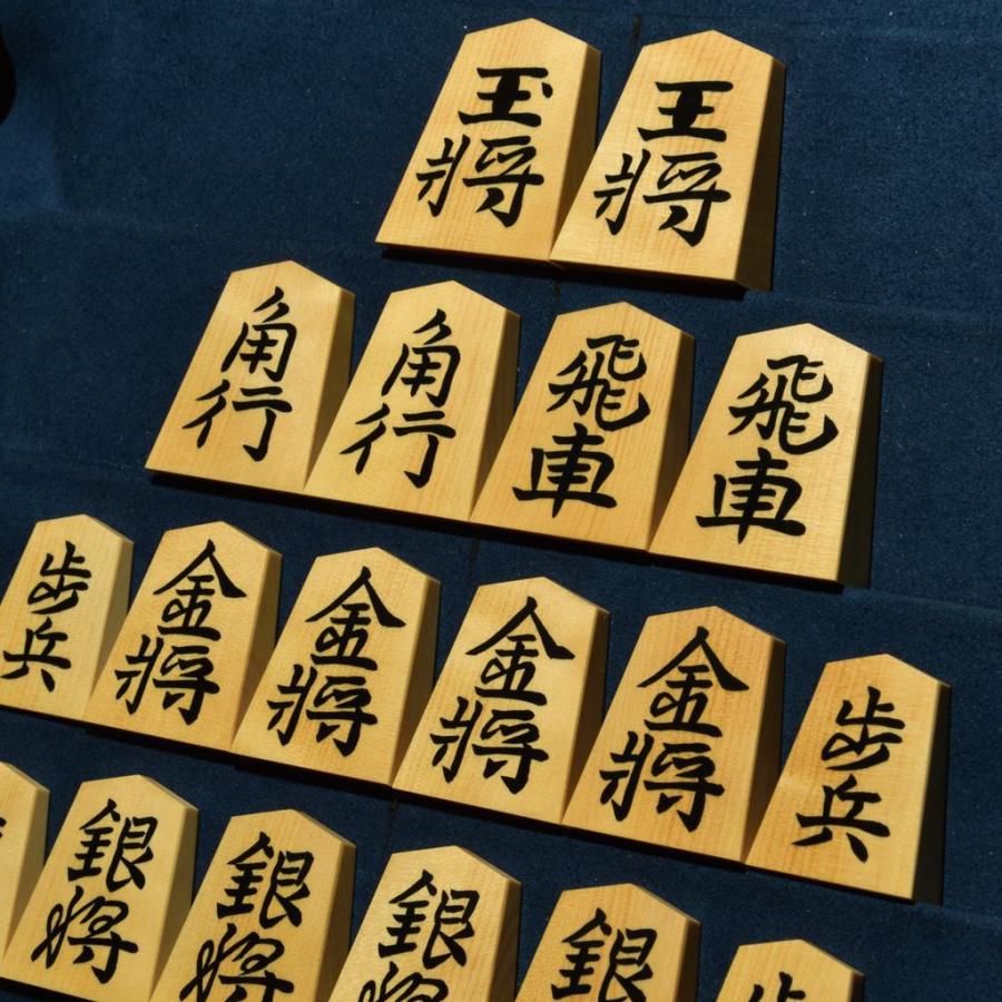 将棋駒 将棋 将棋駒竹風作彫埋水無瀬 最愛大特価の Ko11m