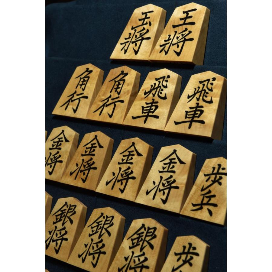 将棋駒　竹風作　根杢極上　彫埋　菱湖