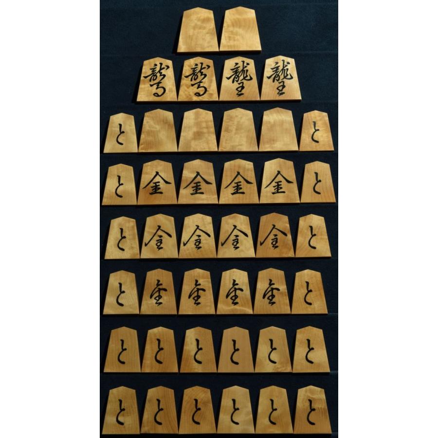 【新登場】 将棋駒　竹風作　根杢極上　彫埋　菱湖 【TMF1894875410】(67760円)