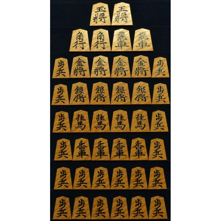 将棋駒 大竹竹風作 虎斑 盛揚 e33103.jpg