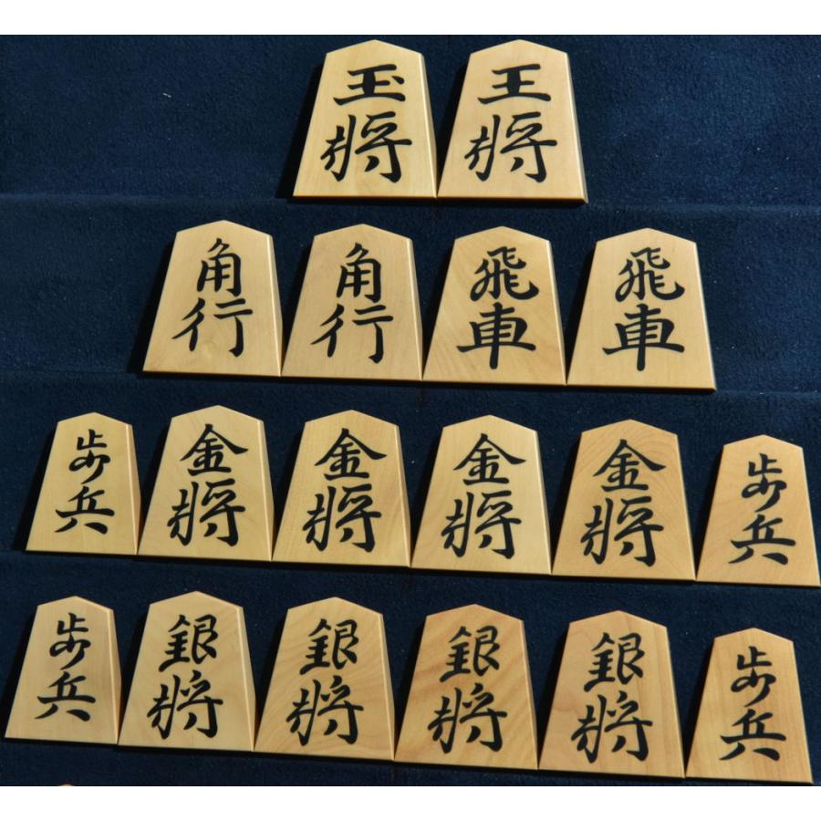 将棋駒 秀楽作 源兵衛清安書 彫埋 : 三輪碁盤店 - 通販 - Yahoo