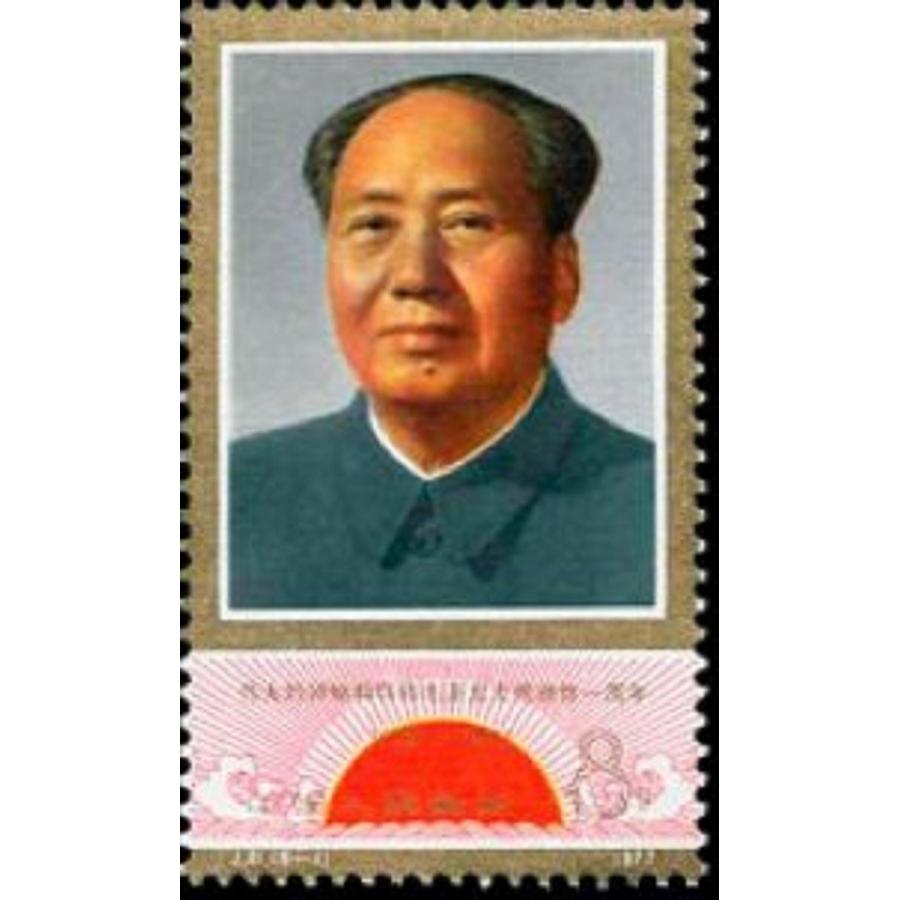 中国切手1977年《偉大な領袖毛沢東主席逝去一周年》、6種完セット :myh005:三和軒 - 通販 - Yahoo!ショッピング