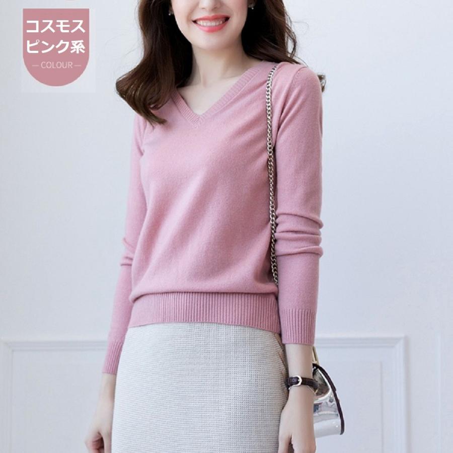 新色カシミヤセーター、Vネックピンク、紫、茶色4色 : 三和軒 - 通販