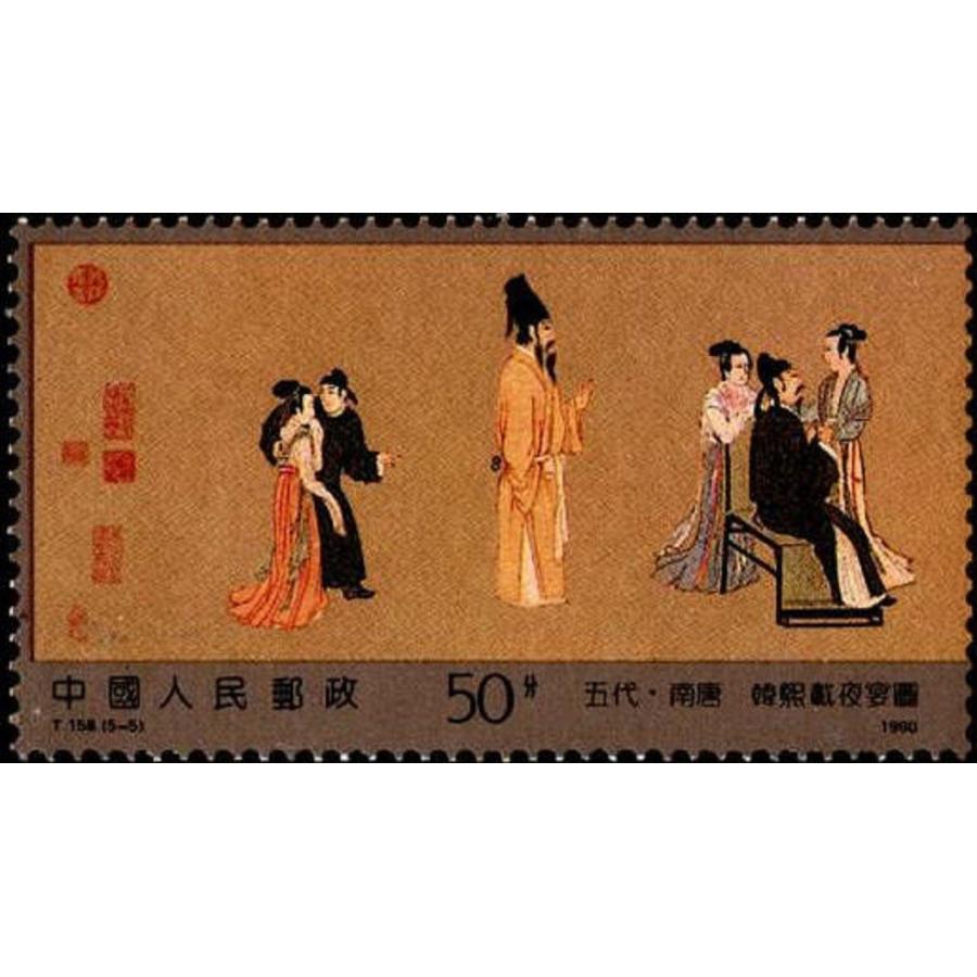 特価】文征明 桃李夜宴図 掛け軸 中堂｜中国絵画｜四尺｜証書