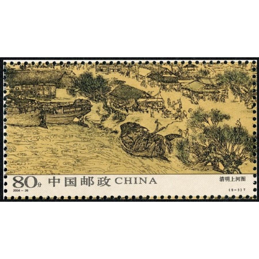 中国2004年《清明上河図》、9連刷、9枚セットシート : 三和軒 - 通販
